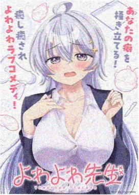 花生影院条目木刻版画短片集动画封面